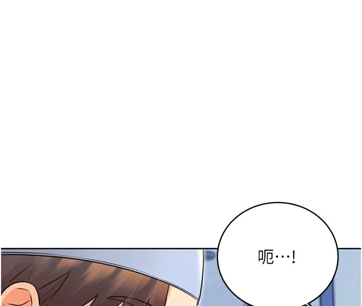 性运刮刮乐 第34话-无意到你居然这么M