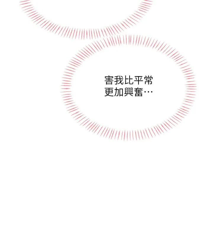 性运刮刮乐 第37话-淫秽的手淫喷水现场