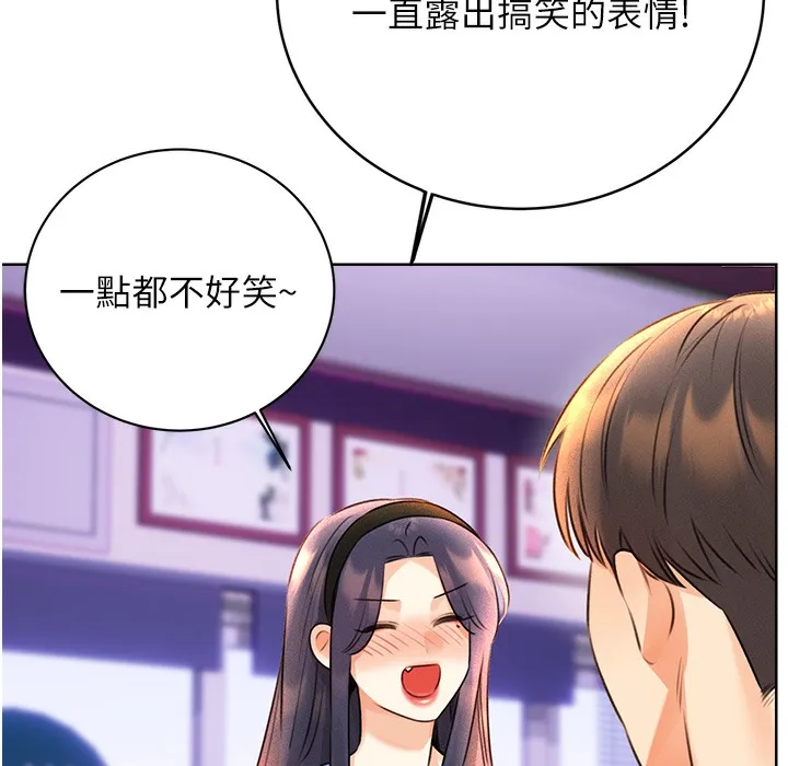 性运刮刮乐 第26话-被打也能很舒服♥