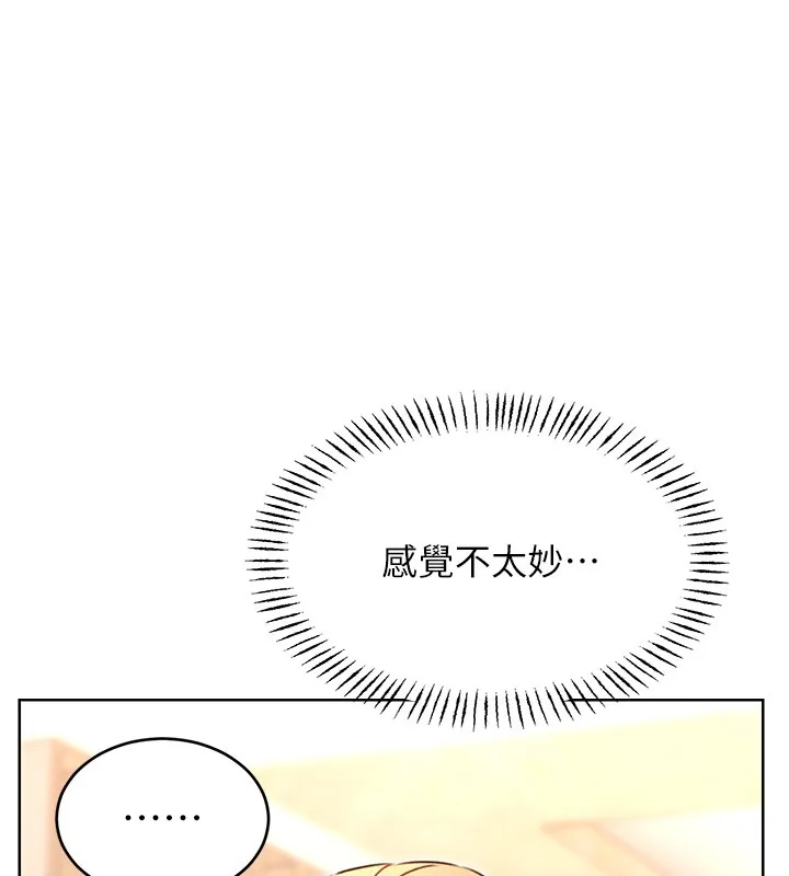 性运刮刮乐 第36话-美娇娘的脱衣秀