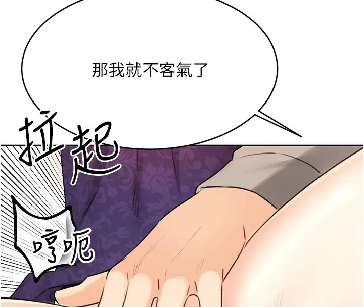 性运刮刮乐 第41话-姐的小穴美味吗_♥
