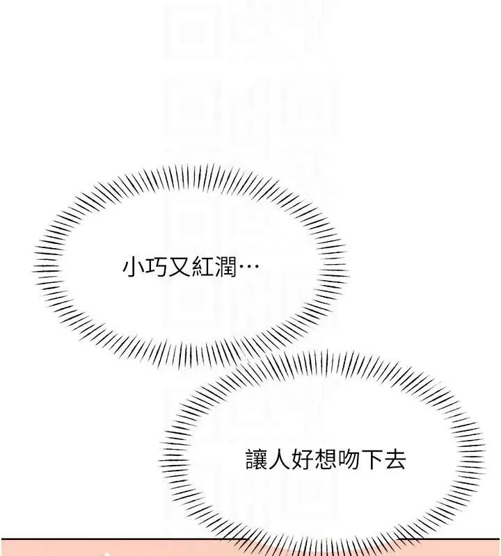 性运刮刮乐 第21话-熟女的诱惑技巧