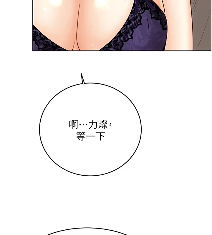 性运刮刮乐 第41话-姐的小穴美味吗_♥