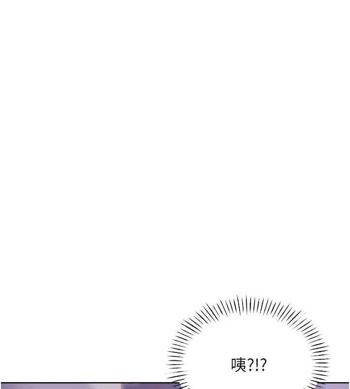 性运刮刮乐 第19话-阿姨做菜给你吃