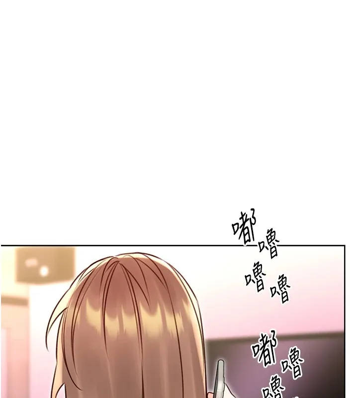 性运刮刮乐 第44话-躲着老公与别的男人会面