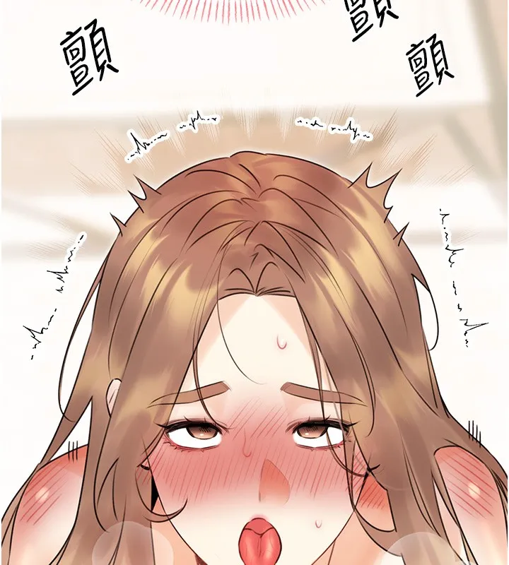 性运刮刮乐 第38话-听說妳想和我做爱
