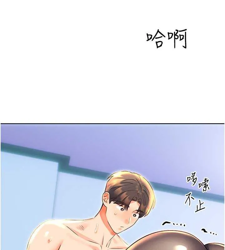 性运刮刮乐 第18话-用扮演角色来结束这个循环