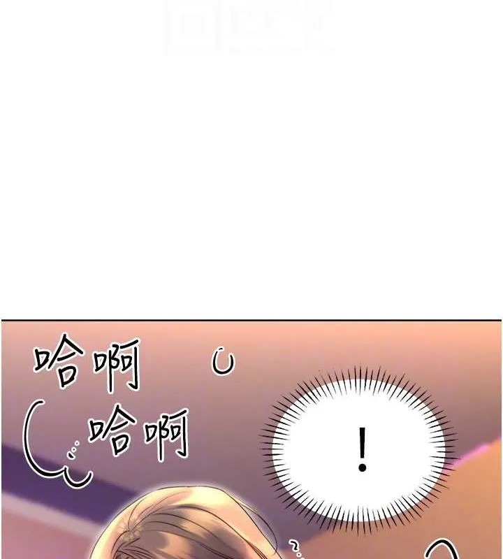 性运刮刮乐 第21话-熟女的诱惑技巧