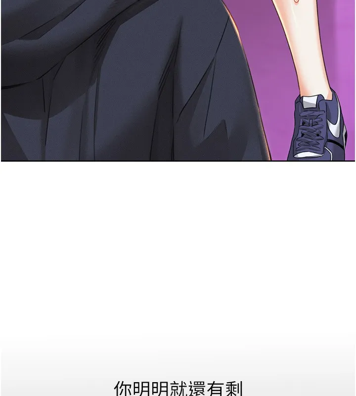 性运刮刮乐 第35话-为什么要插我后面