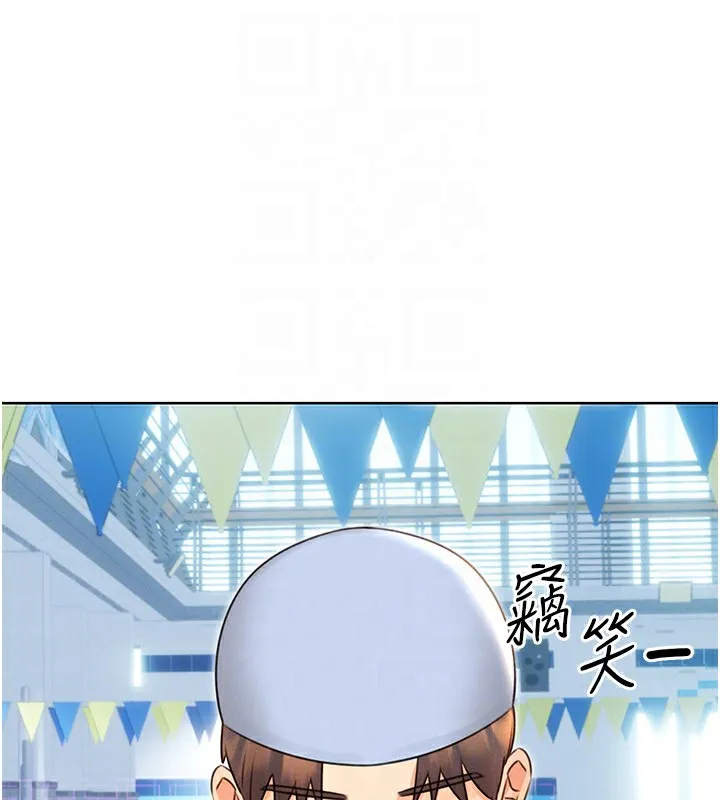 性运刮刮乐 第34话-无意到你居然这么M