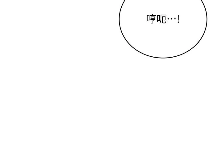 性运刮刮乐 第35话-为什么要插我后面