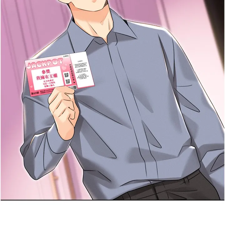 性运刮刮乐 第37话-淫秽的手淫喷水现场