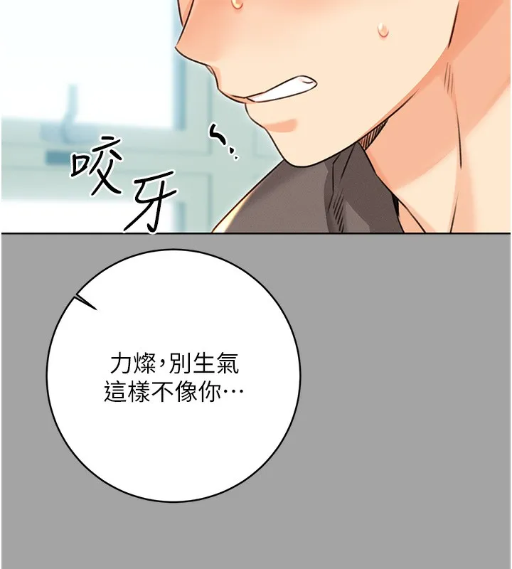 性运刮刮乐 第31话-阿姨的亲密抚慰