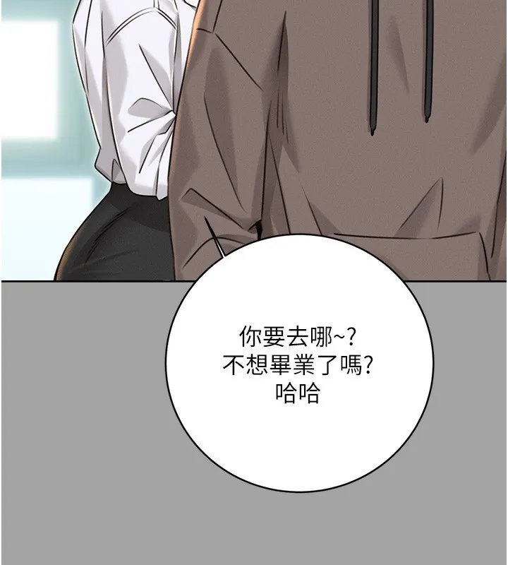 性运刮刮乐 第31话-阿姨的亲密抚慰