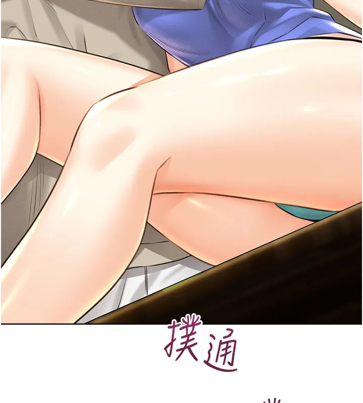 性运刮刮乐 第27话-帮我抚平内心的伤痛