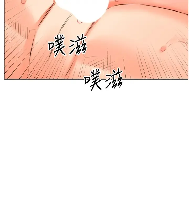 性运刮刮乐 第23话-侵犯阿姨的秘密花园