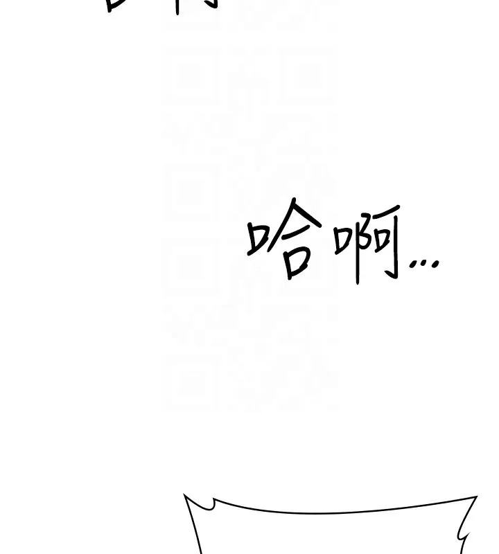 性运刮刮乐 第34话-无意到你居然这么M