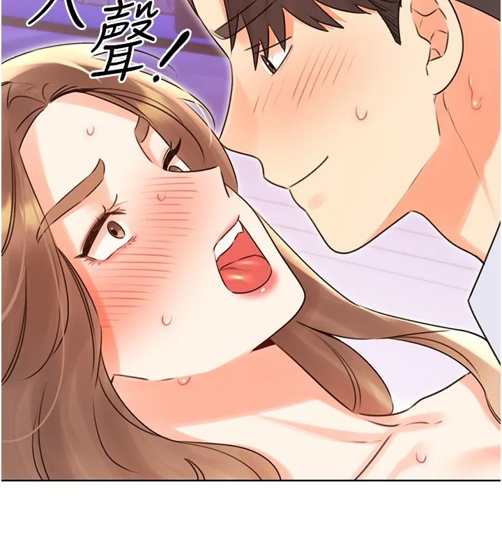 性运刮刮乐 第46话-在婚纱照前偷情