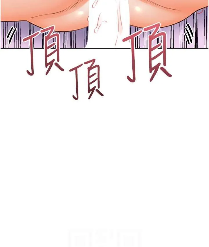 性运刮刮乐 第24话-神秘女子登场
