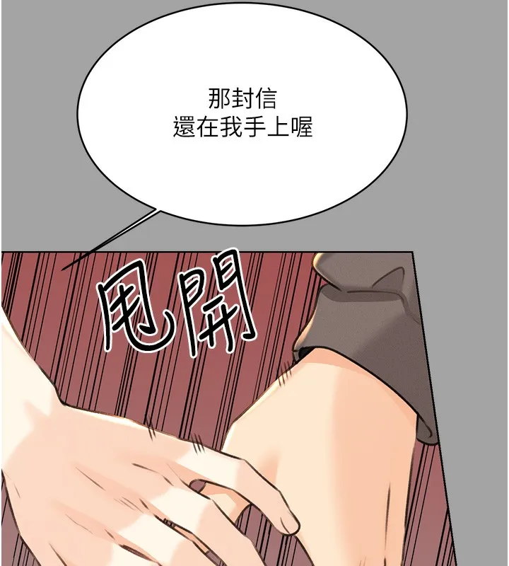 性运刮刮乐 第31话-阿姨的亲密抚慰
