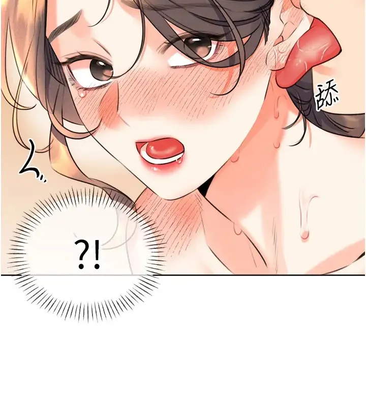 性运刮刮乐 第23话-侵犯阿姨的秘密花园