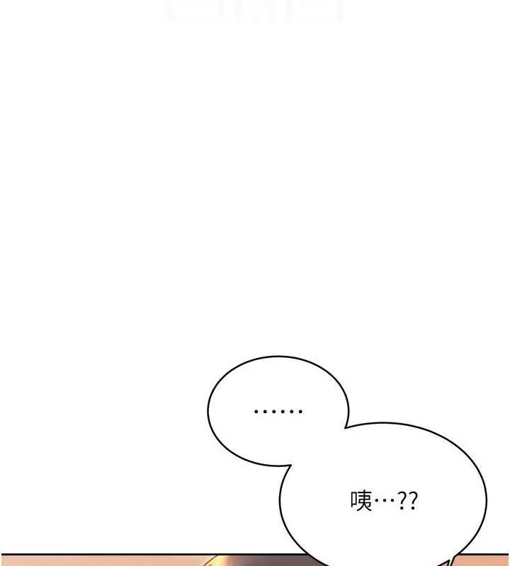 性运刮刮乐 第21话-熟女的诱惑技巧