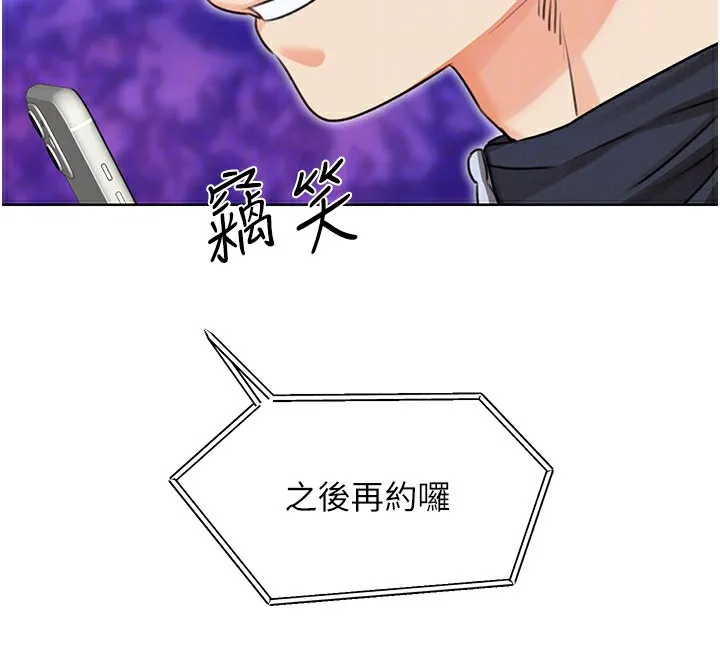 性运刮刮乐 第36话-美娇娘的脱衣秀