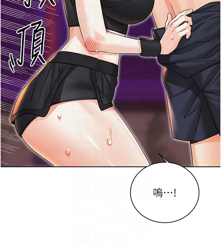 性运刮刮乐 第35话-为什么要插我后面