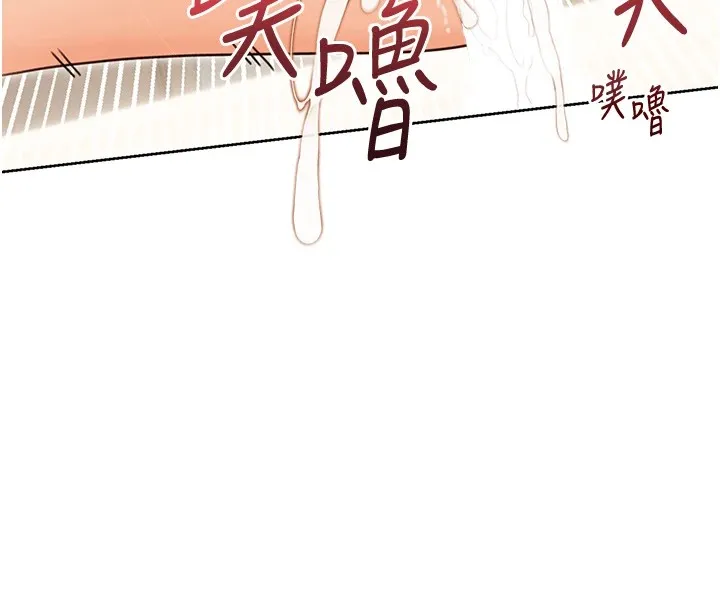 性运刮刮乐 第42话-吸奶技术一流的下属