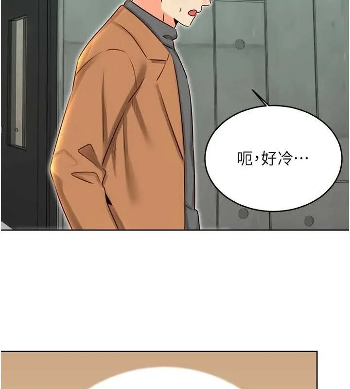 性运刮刮乐 第48话-在新婚房讨客兄