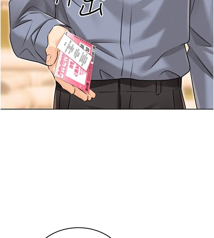 性运刮刮乐 第36话-美娇娘的脱衣秀