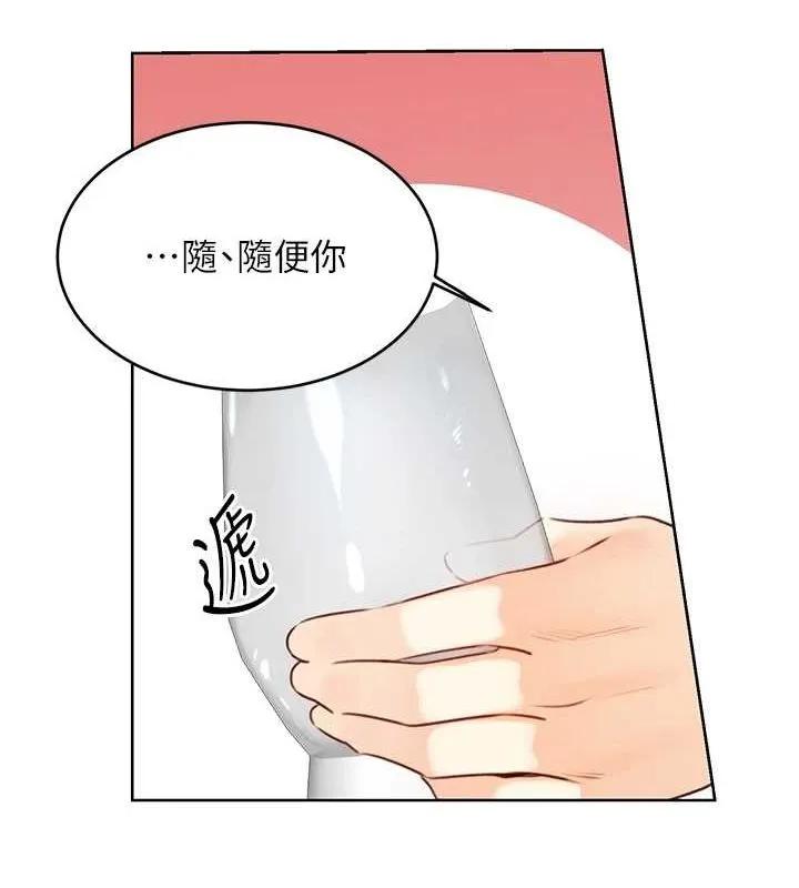 性运刮刮乐 第40话-用性感战服征服弟弟