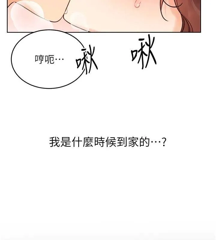 性运刮刮乐 第40话-用性感战服征服弟弟