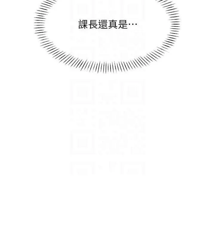 性运刮刮乐 第16话-你明明就喜欢这个体位