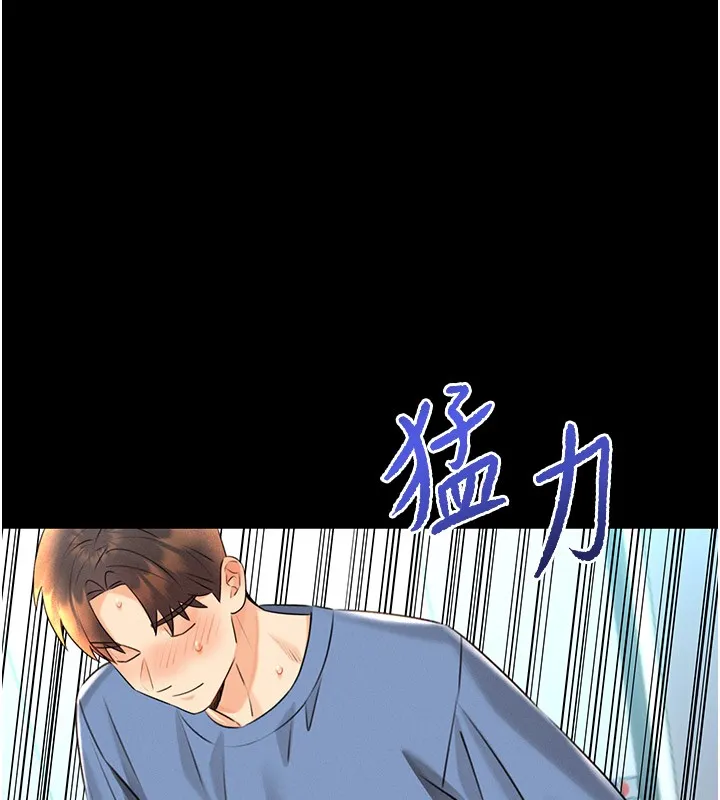 性运刮刮乐 第36话-美娇娘的脱衣秀