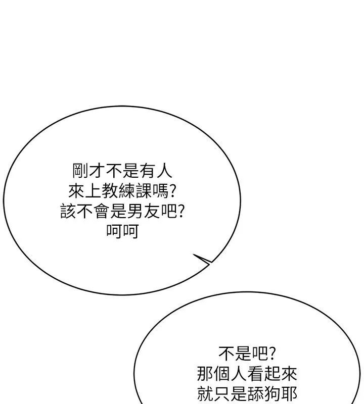性运刮刮乐 第34话-无意到你居然这么M