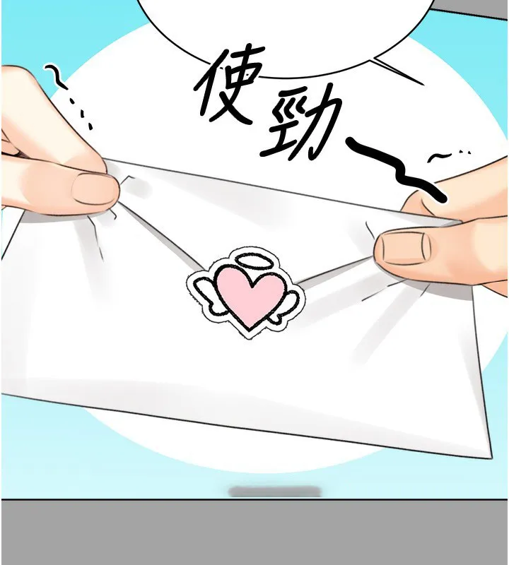 性运刮刮乐 第31话-阿姨的亲密抚慰