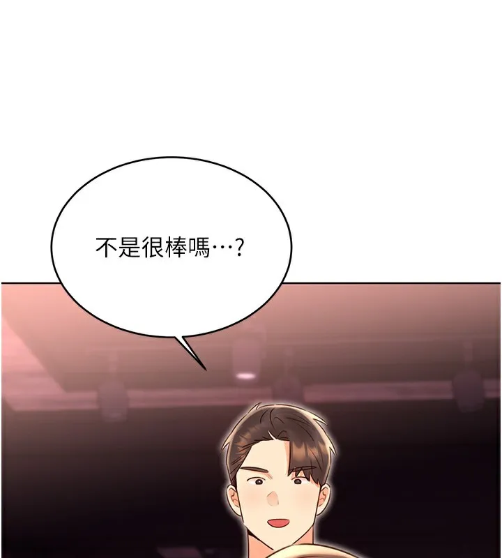 性运刮刮乐 第46话-在婚纱照前偷情
