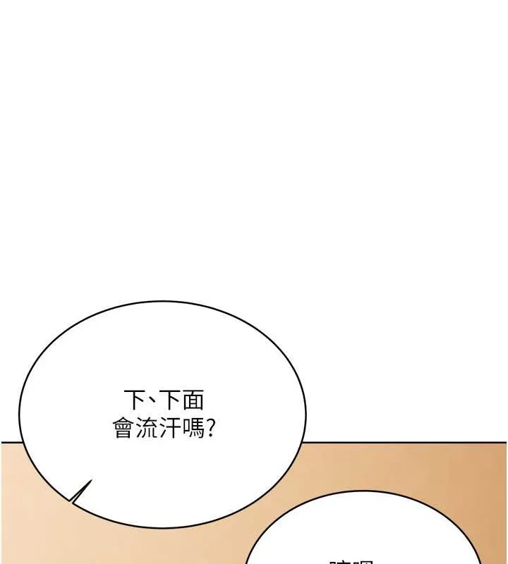性运刮刮乐 第21话-熟女的诱惑技巧
