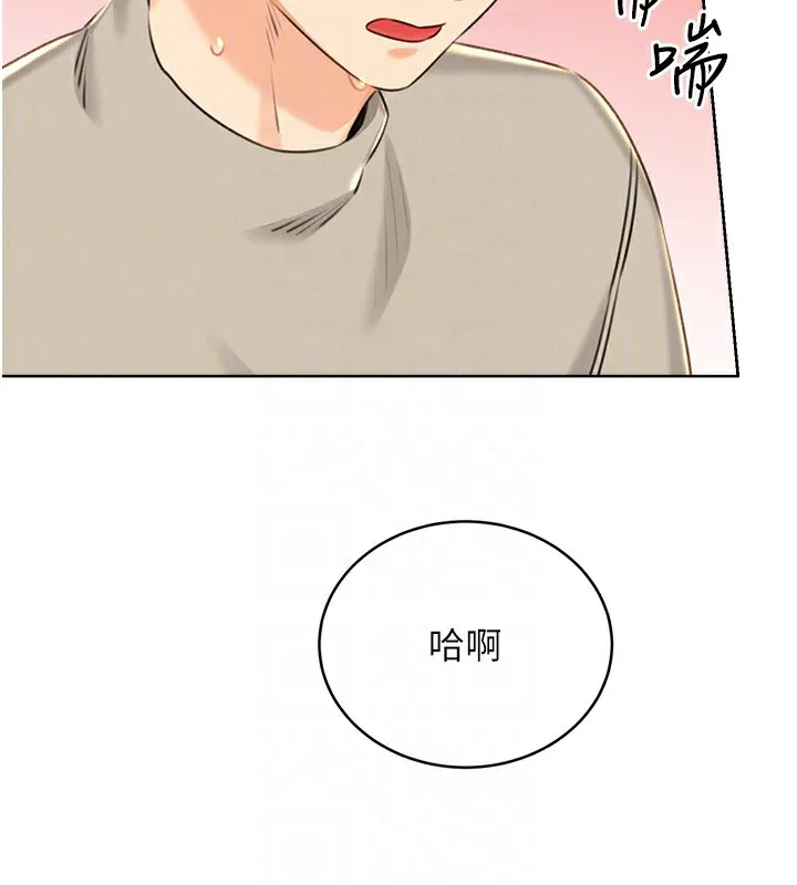 性运刮刮乐 第30话-大学同学的苦肉计