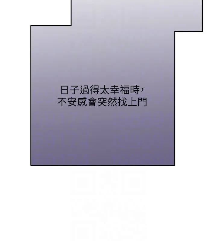 性运刮刮乐 第30话-大学同学的苦肉计