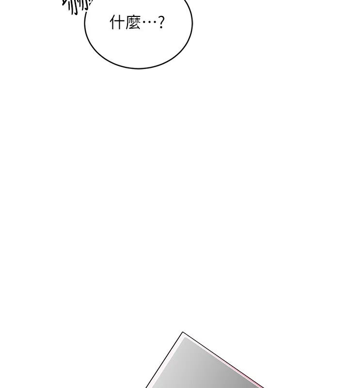 性运刮刮乐 第30话-大学同学的苦肉计