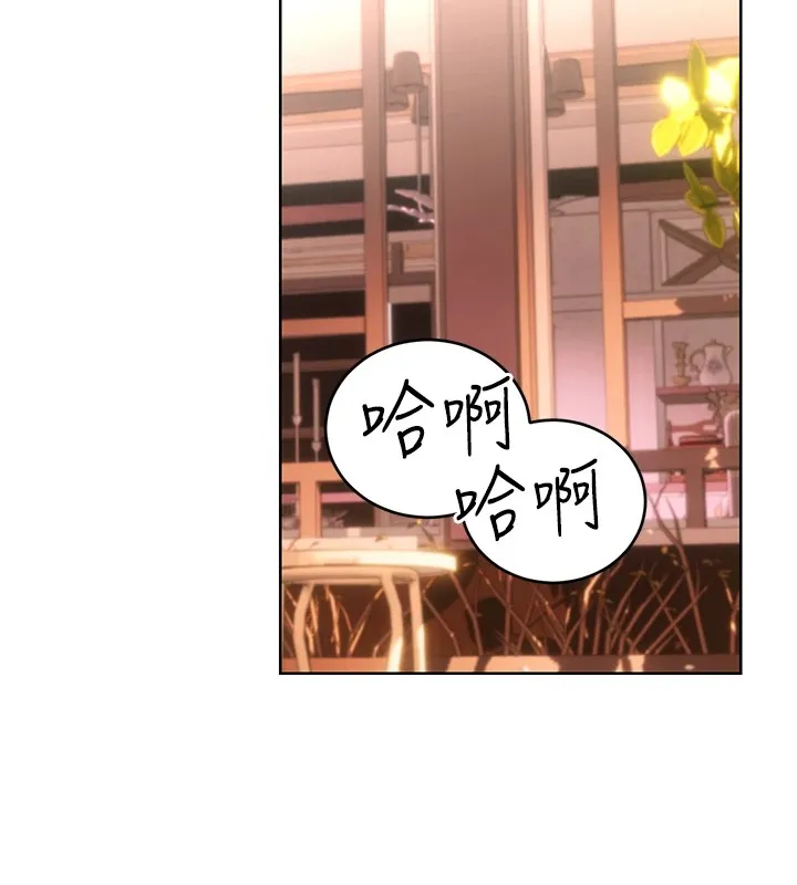 性运刮刮乐 第42话-吸奶技术一流的下属