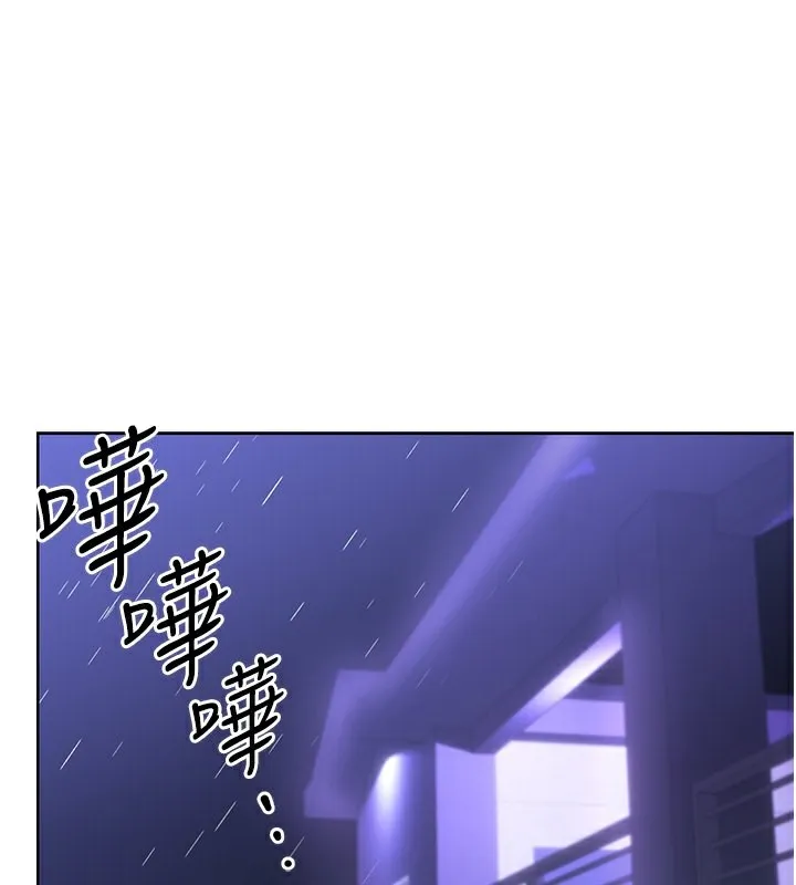性运刮刮乐 第31话-阿姨的亲密抚慰