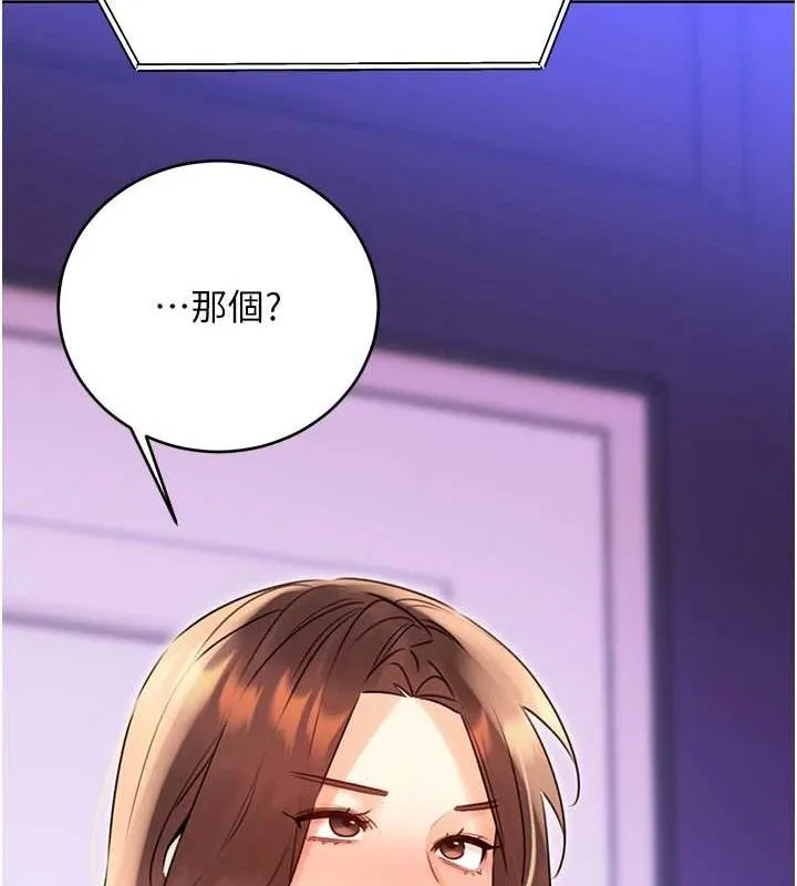 性运刮刮乐 第40话-用性感战服征服弟弟