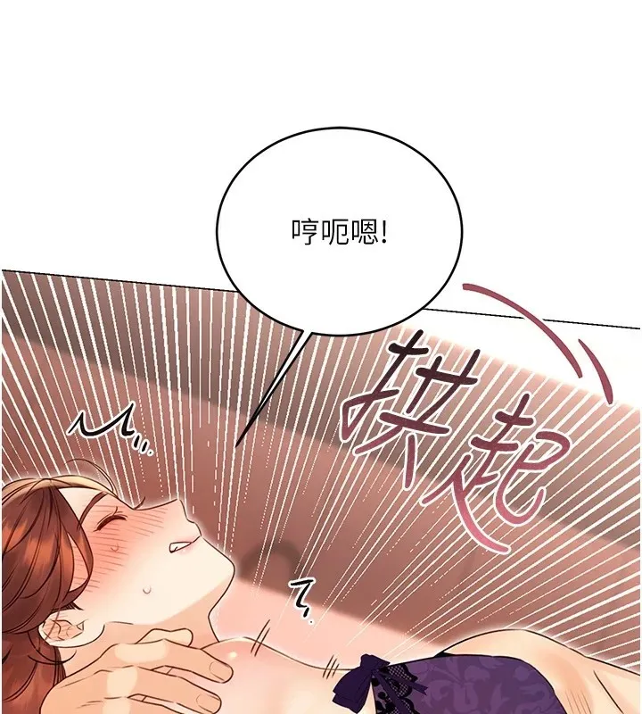 性运刮刮乐 第41话-姐的小穴美味吗_♥
