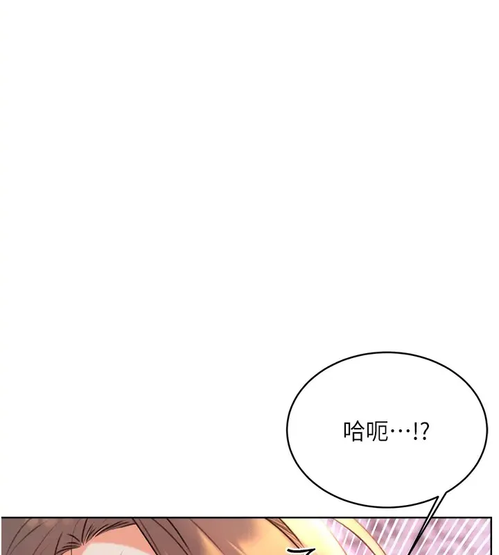 性运刮刮乐 第23话-侵犯阿姨的秘密花园
