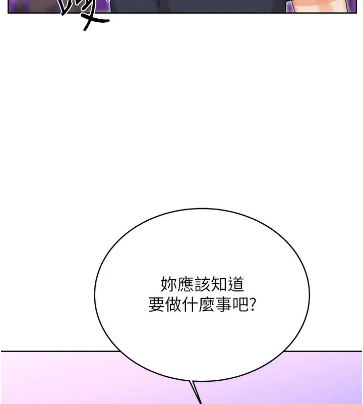性运刮刮乐 第35话-为什么要插我后面