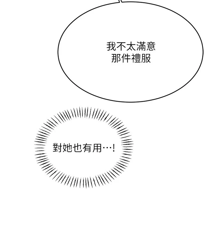 性运刮刮乐 第37话-淫秽的手淫喷水现场