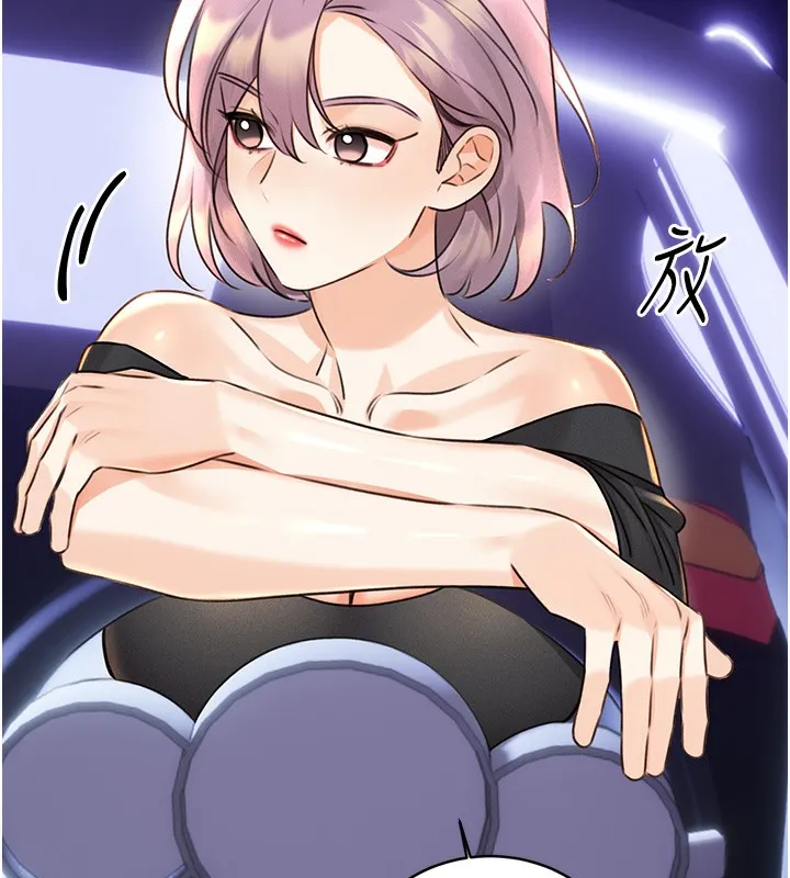 性运刮刮乐 第30话-大学同学的苦肉计